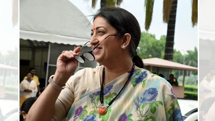 Smriti Irani | File Photo | ANI