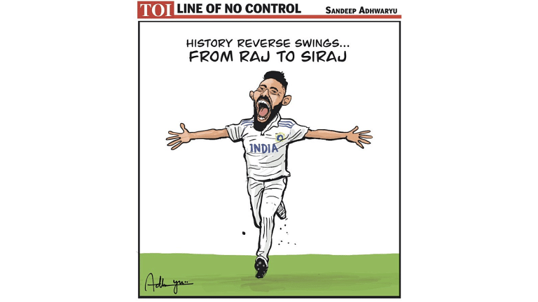 Siraj-mev Jayate & WhatsApp Law