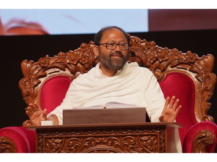 Festival of Bliss: Commencing the 60th Birthday Celebrations of Pujya Gurudevshri Rakeshji