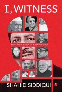 I, Witness by Shahid Siddiqui