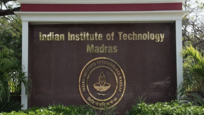 IIT Madras was ranked first under the head of Engineering, Sustainable Development Goals & Innovation as well | Photo courtesy: IIT Madras