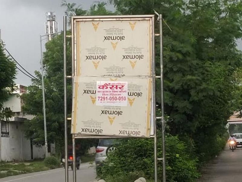 पानीपत में एक बोर्ड पर लगी फ्लायर पर लिखा है ‘कैंसर का प्राकृतिक इलाज. कोई कीमो नहीं. कोई रेडिएशन नहीं.’ | फोटो: साक्षी मेहरा/दिप्रिंट