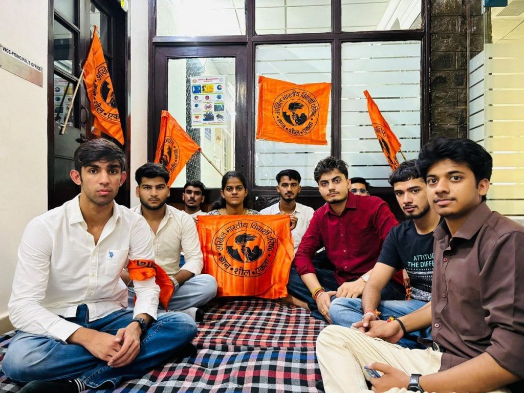 Ramjas Hostel