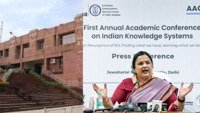 JNU V-C