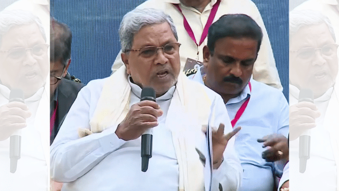 File photo of Karnataka Chief Minister Siddaramaiah. | ANI