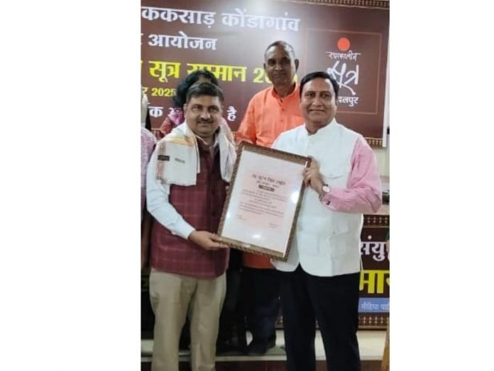Dr. Sunil Kumar Sharma Honoured with Sutra Samman 2025 for Literary Excellence Dr. Sunil Kumar Sharma Honoured with Sutra Samman 2025 for Literary Excellence