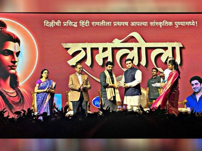 Grand Ramleela Organised in Pune by Dr. Meehir Kulkarni, Chairman Gravity Group and Philanthropist Grand Ramleela Organised in Pune by Dr. Meehir Kulkarni, Chairman Gravity Group and Philanthropist