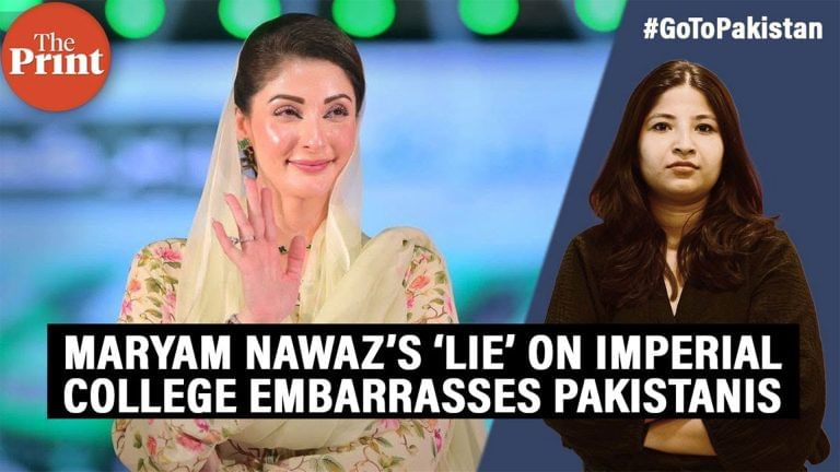 Maryam Nawaz lied. Imperial College London is not opening a campus in Lahore