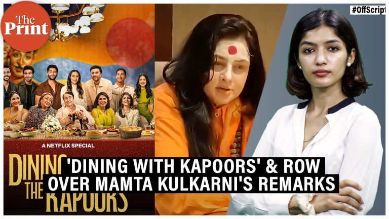‘Dining With the Kapoors’ out soon, Mamta Kulkarni’s ‘Dawood’ row
