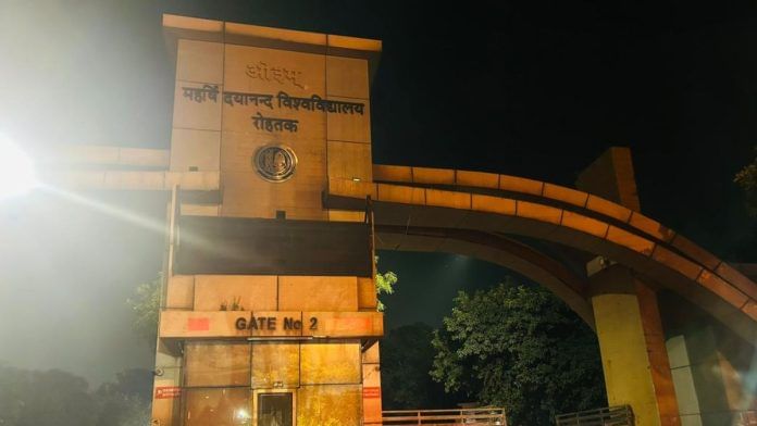 Maharshi Dayanand University Gate 2, Maharshi Dayanand University, Haryana | Photo: Manisha Mondal, ThePrint