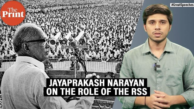 RSS should be instrumental in bringing a revolution in India: Jayaprakash Narayan