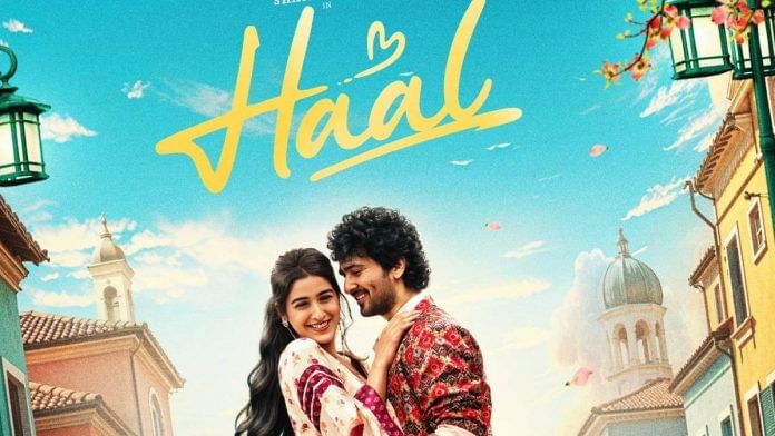 A poster of Malayalam film Haal, starring Shane Nigam and directed by Veera | X