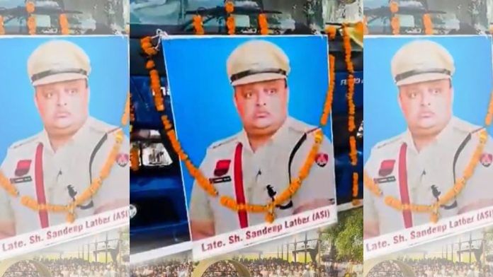 Assistant Sub-Inspector (ASI) Sandeep Lathar | By special arrangement