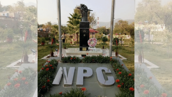 National Press Club in Islamabad | National Press Club