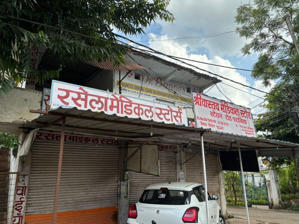 Parasia shops