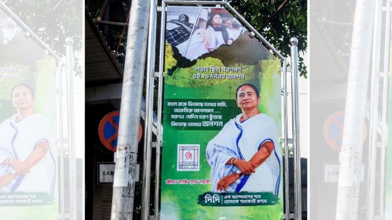 Relief for marginal farmers, not companies—how Supreme Court drew distinction in Singur land matter