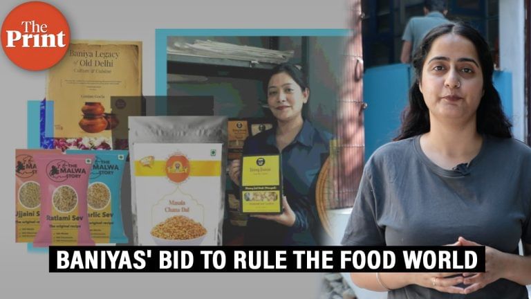 Baniya-branded food is finally on the table, with an assertive identity