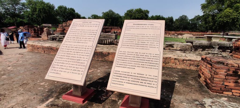 The new ASI plaque at the Dharmarajika Stupa in Sarnath acknowledges Babu Jagat Singh’s role in discovering the site | Photo: Krishan Murari | ThePrint