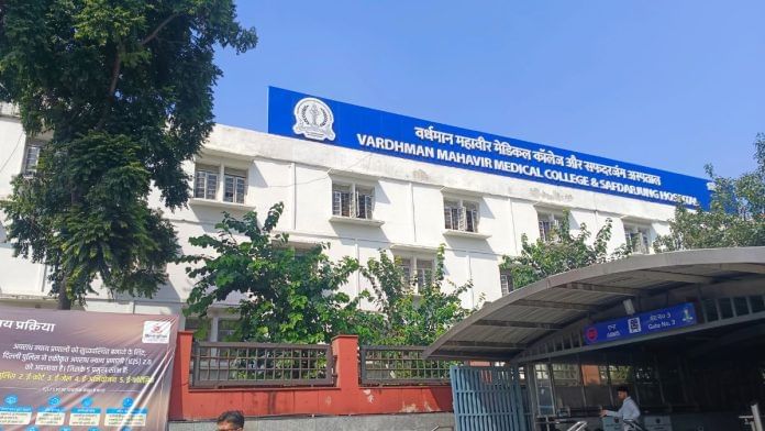 Vardhman Mahavir Medical College and Safdarjung Hospital