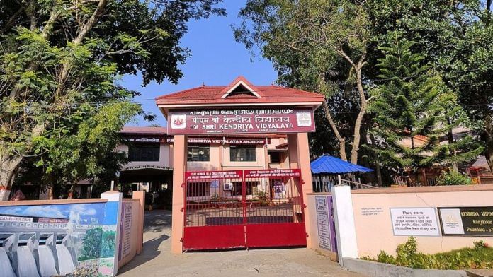 pm shri kerala Main entrance of PM SHRI Kendriya Vidyalaya Kanjikode, Palakkad, Kerala | Commons