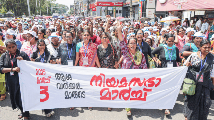 Untitled design (48) File photo of Kerala Asha Health Workers Association (KAHWA) members during a protest march to the Legislative Assembly | ANI