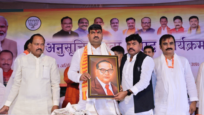 The BJP's Dalit reachout programme in Uttar Pradesh's Sobhadra on Monday | By Special Arrangement