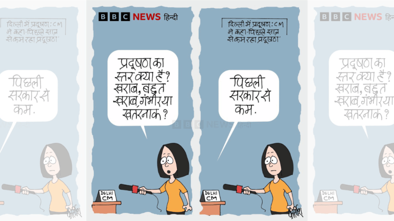 Smog loses the poll & red nose diplomacy