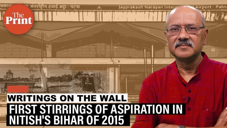 2015 Writings on Bihar walls:First stirrings of aspiration beyond caste, identity & bijli-sadak-pani