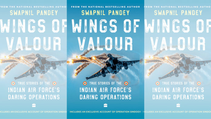 Book cover of 'Wings of Valour' by Swapnil Pandey | HarperCollins India
