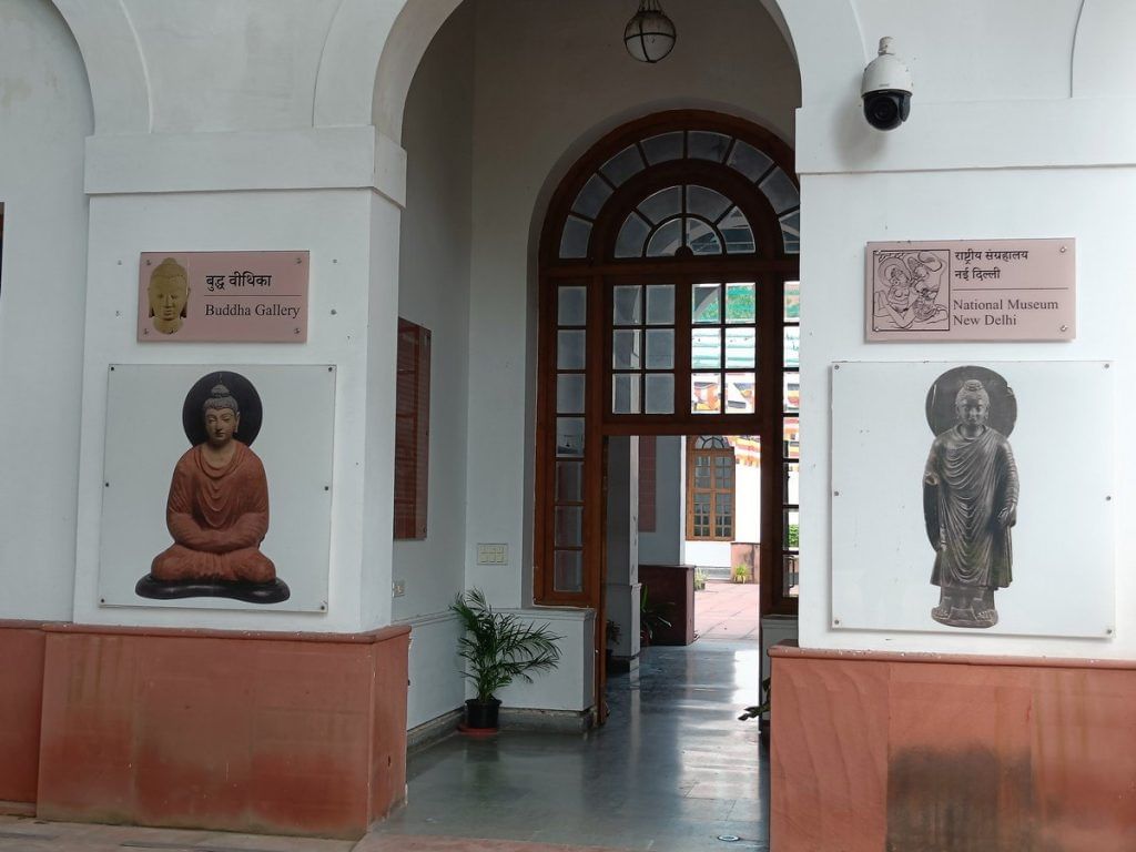 National Museum