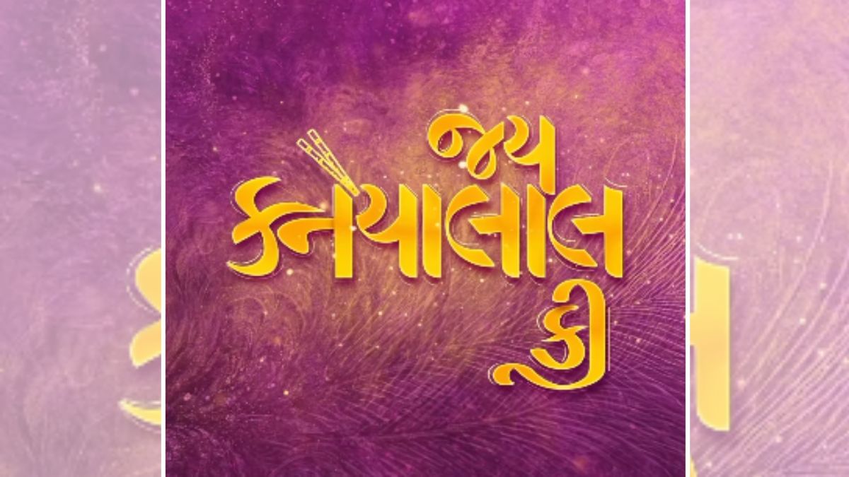 Bengali Film Giant SVF Enters Gujarat, Boosts Gujarati Cinema post image