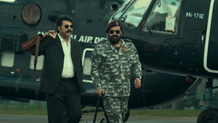 A screengrab of the film from its trailer released on 2 October