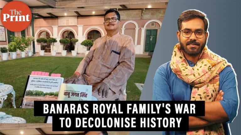 How a royal family in Varanasi waged a war to decolonise history & won