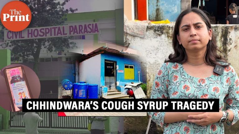 A cough syrup’s trail of death, Kanchipuram to Chhindwara