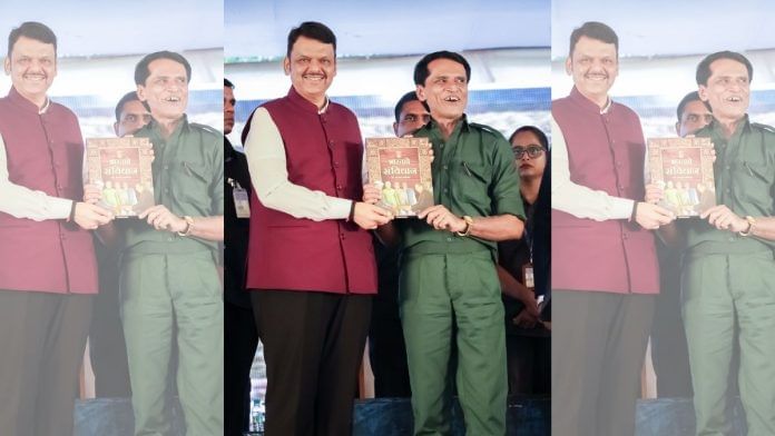 Surrender of Maoist commander Mallojula Venugopal Rao alias Sonu Bhupati with Maharashtra CM Devendra Fadnavis | X/@CMOMaharashtra