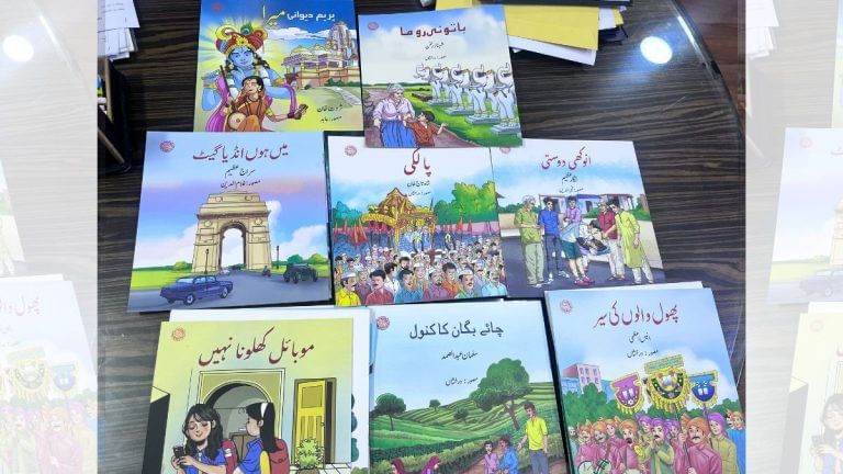 Mira Bai to AI: Urdu council revives kids’ literature with books rooted in Indian culture & modern age