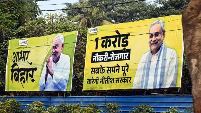 RJD got the majority vote share in the Bihar elections, their seat share was not proportional | Representational image | ANI 