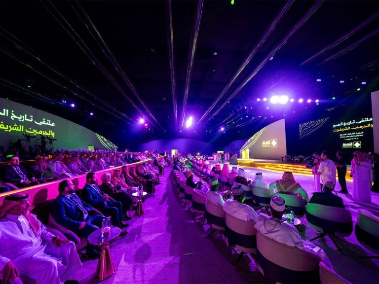 Organized by King Abdulaziz Foundation, the ‘History of Hajj and the Two Holy Mosques’ Forum in Jeddah