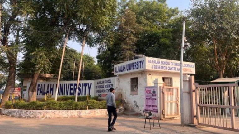 ‘Not in good standing’: Al-Falah loses Association of Indian Universities membership