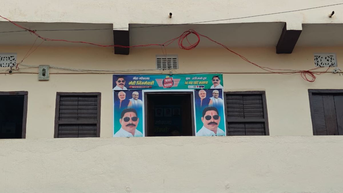 Anant Singh's posters in a residential and commercial complex built by him in Bedhna village | Mayank Kumar | ThePrint