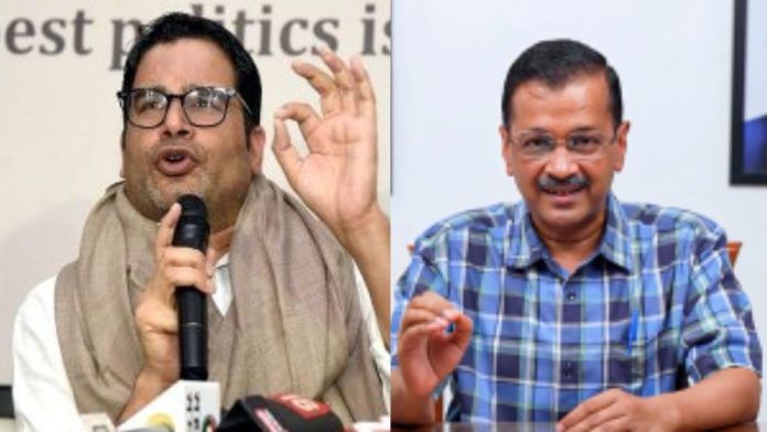 Prashant Kishor and Arvind Kejriwal