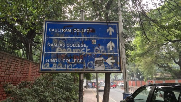 For two decades, admissions were on steroids, with colleges routinely oversubscribing seats by about 30%. Now, the university is conducting 'mop-up rounds' to fill vacant seats. | Shubhangi Misra | ThePrint