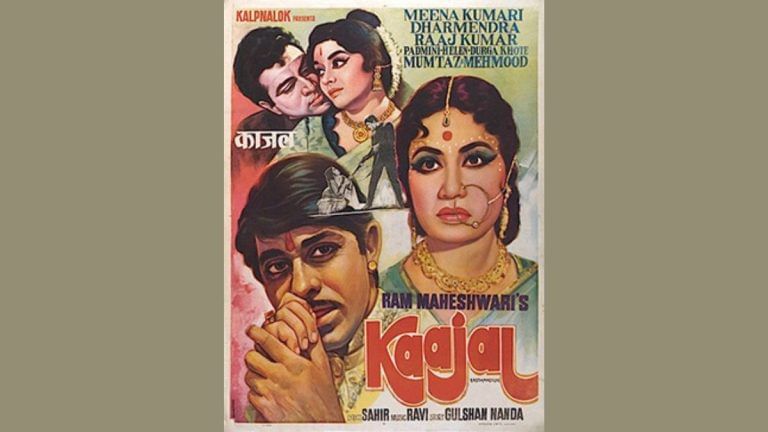 Raaj Kumar & Meena Kumari’s chemistry saves ‘Kaajal’