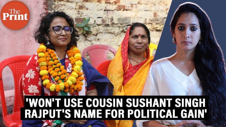 BJP used my cousin Sushant Singh Rajput’s name for own gain, I’d never do so—CPI(ML)’s Divya Gautam