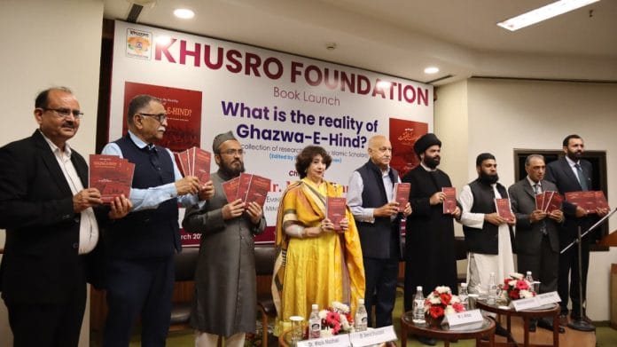 'What is the reality of Ghazwa-E-Hind' book launch