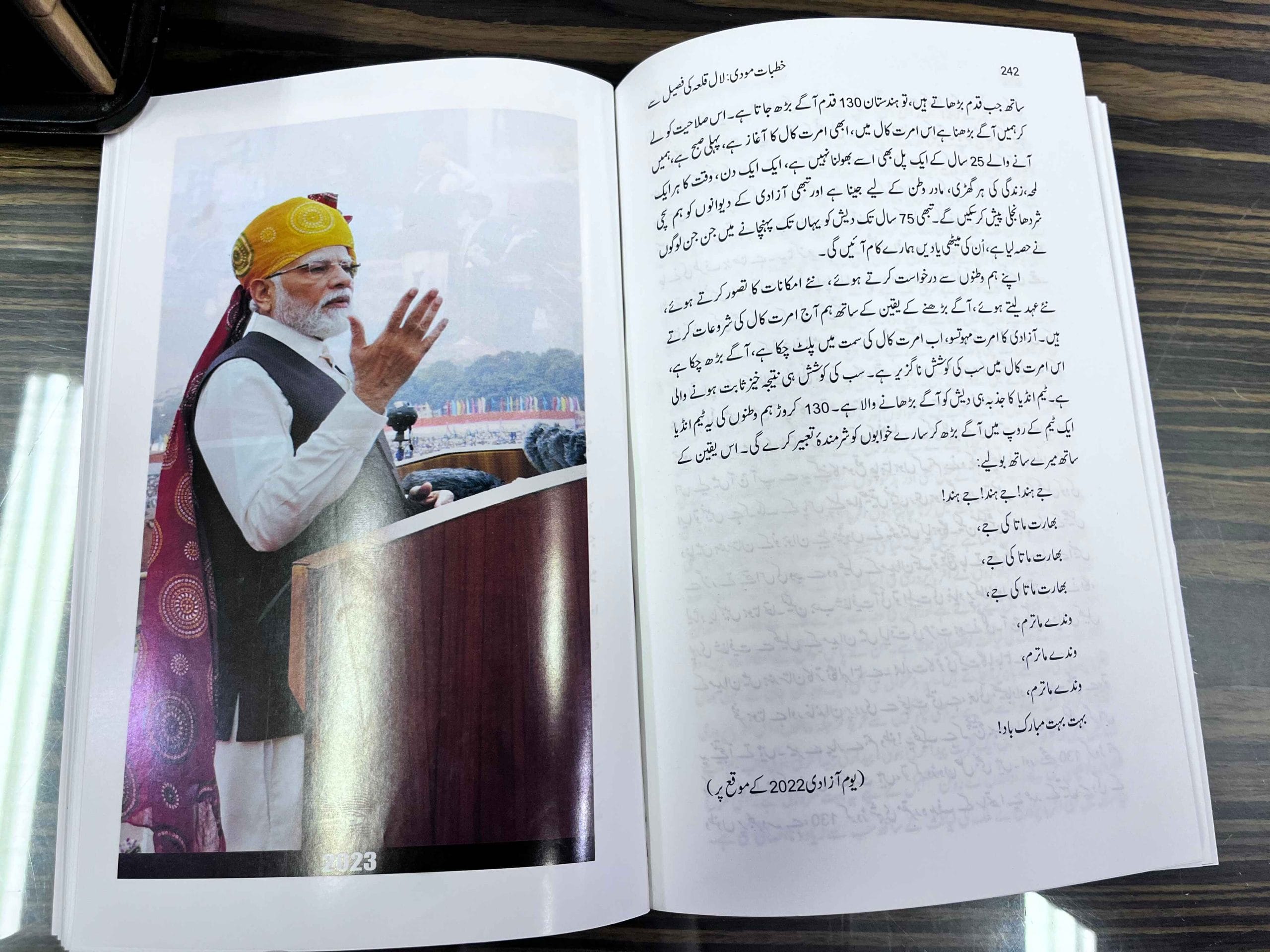 Snippet from book published by NCPUL | By special arrangement