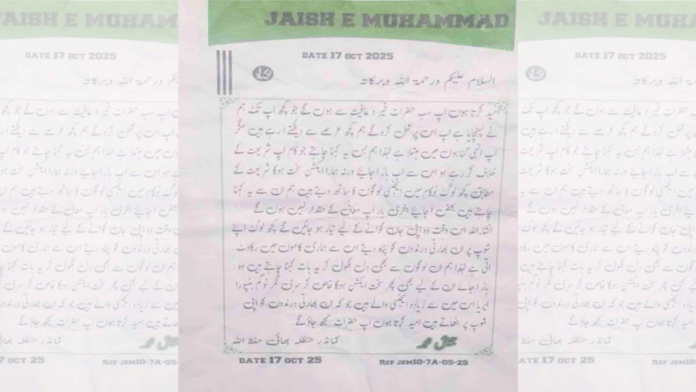 The posters were signed by ‘Commander Hanzala Bhai’, dated 17 October | By Special Arrangement