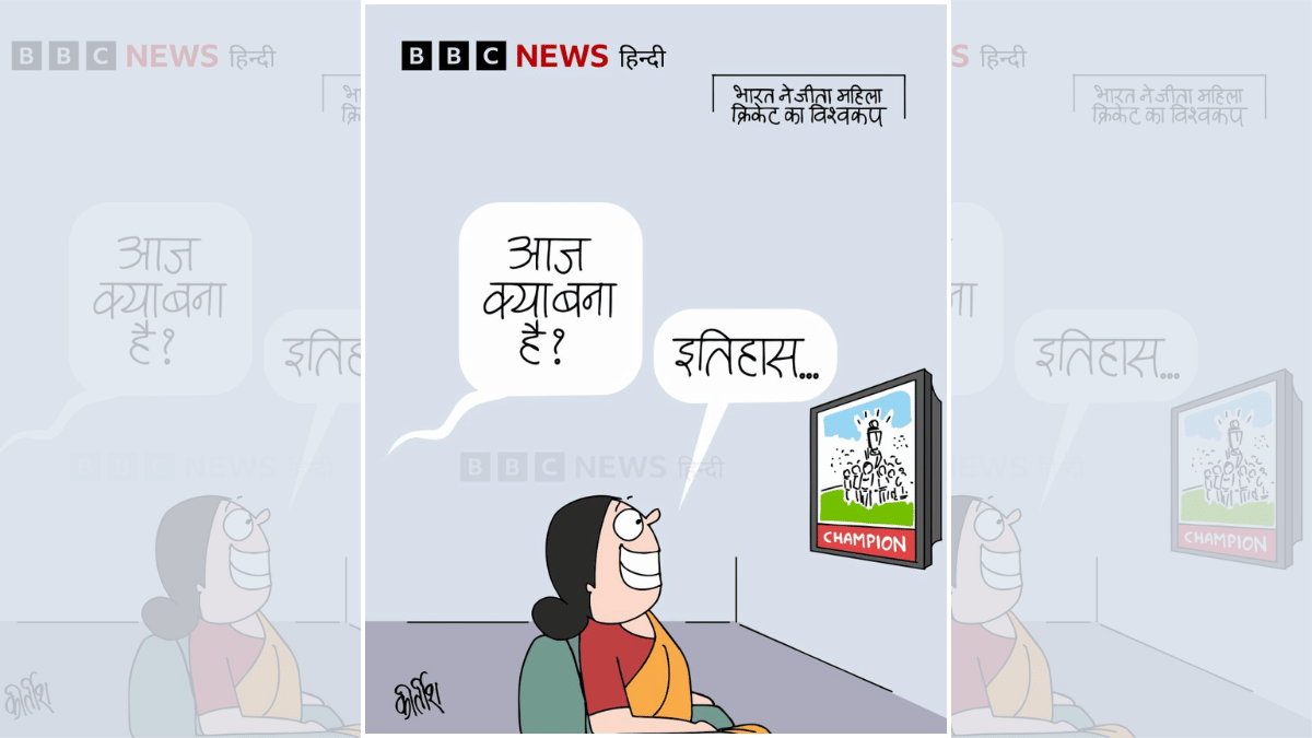 Kirtish Bhatt for BBC News Hindi | X@Kirtishbhat