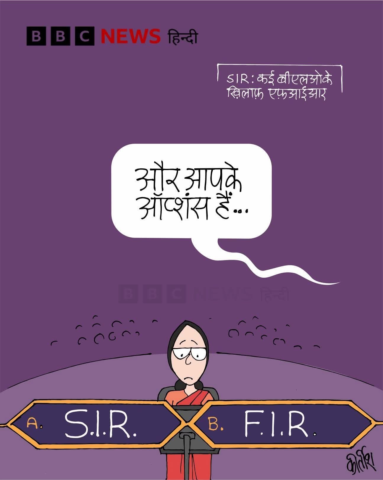 Kirtish Bhatt for BBC News Hindi | X/@Kirtishbhat