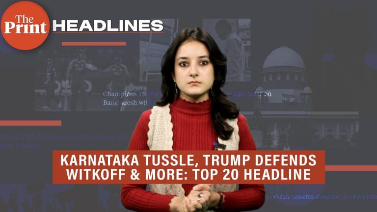 Karnataka CM post speculation, Delhi blast probe, Hong Kong fire & more: #ThePrintHeadlines